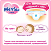 Подгузники Merries трусики для детей S 4-8 кг 62 шт (558871) изображение 5