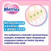 Подгузники Merries трусики для детей S 4-8 кг 62 шт (558871) изображение 6