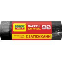 Пакеты для мусора Бонус с затяжкой Черные 35 л 15 шт. (4823071634037)
