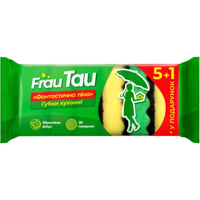Губки кухонные Frau Tau Фантастическая пена 6 шт. (4820195507896)