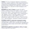 Вологий корм для кішок Club 4 Paws для стерилізованих в желе з куркою 80 г (4820083908934) зображення 3