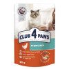 Влажный корм для кошек Club 4 Paws для стерилизованных в желе с курицей 80 г (4820083908934)