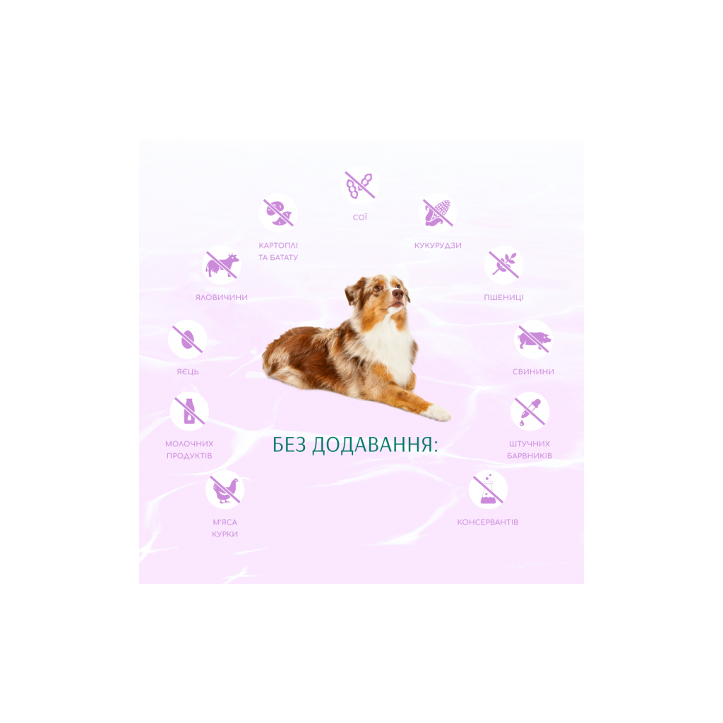Сухой корм для собак Optimeal Beauty Harmony беззерновой на основе морепродуктов 1.5 кг (4820215366854) изображение 5