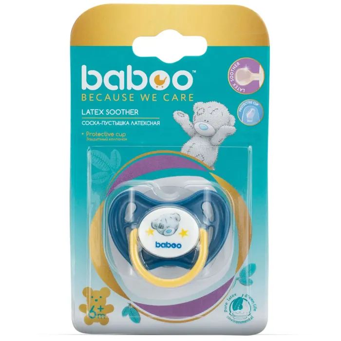 Пустышка Baboo Me To You 6+ мес.желтая (90415) изображение 4