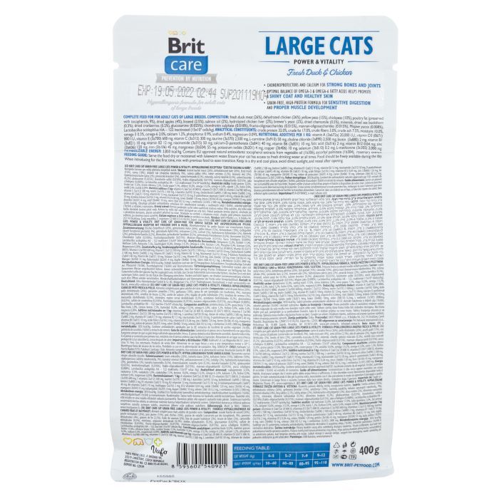 Сухой корм для кошек Brit Care Cat GF Large cats Power and Vitality 400 г (8595602540921) изображение 2