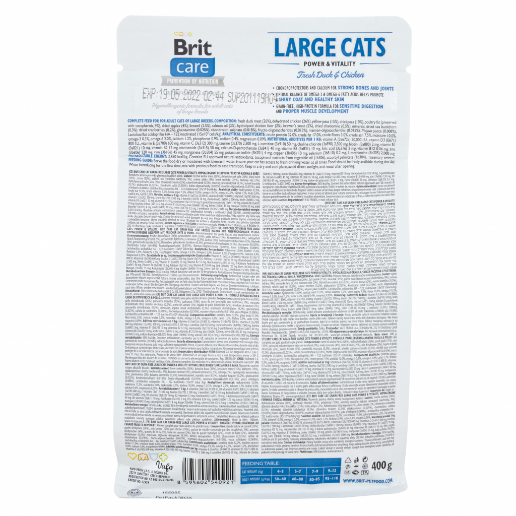 Сухой корм для кошек Brit Care Cat GF Large cats Power and Vitality 2 кг (8595602540914) изображение 2