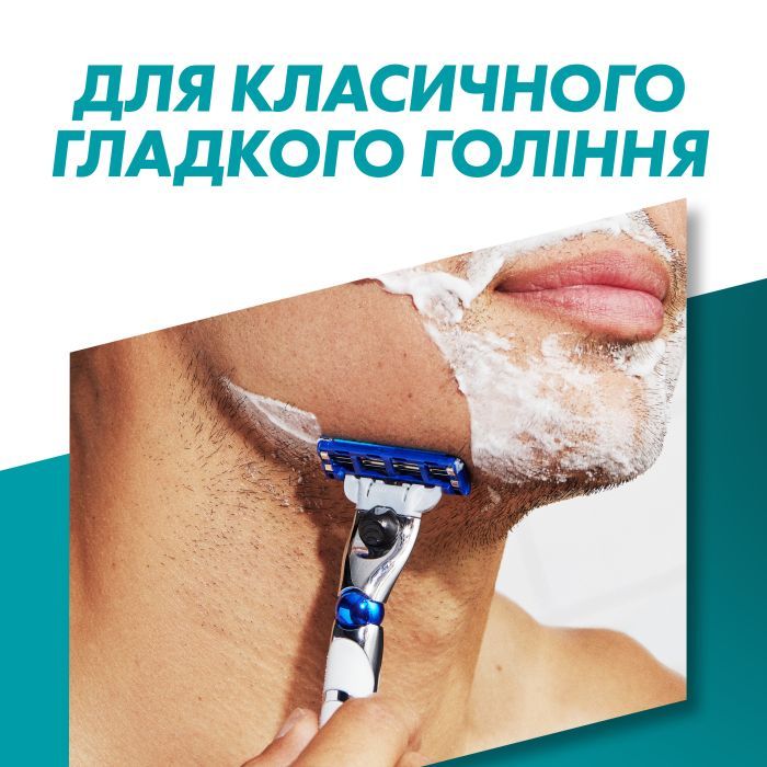 Сменные кассеты Gillette Mach3 Turbo 5 шт. (7702018552344) изображение 4