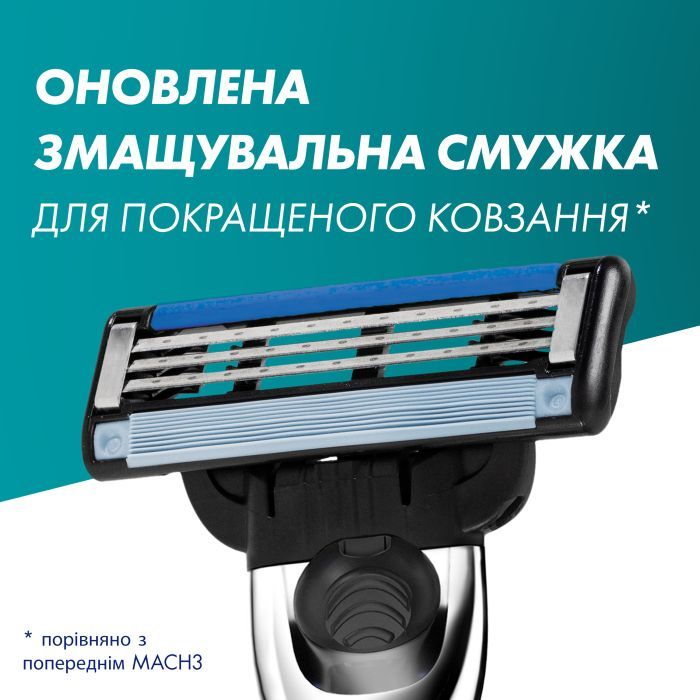 Сменные кассеты Gillette Mach3 Turbo 5 шт. (7702018552344) изображение 6