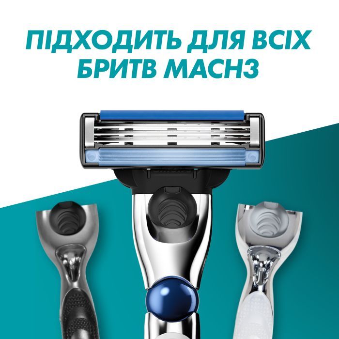 Сменные кассеты Gillette Mach3 Turbo 5 шт. (7702018552344) изображение 8