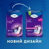 Урологические прокладки Tena Lady Maxi Night 12 шт. (7322541120966) изображение 3