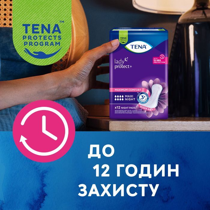 Урологические прокладки Tena Lady Maxi Night 12 шт. (7322541120966) изображение 5