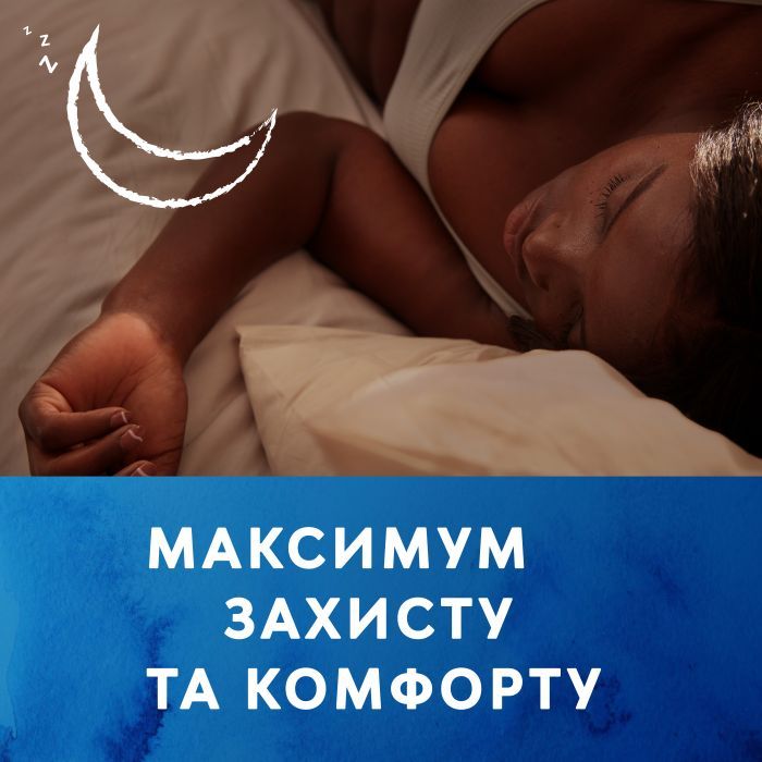 Урологические прокладки Tena Lady Maxi Night 12 шт. (7322541120966) изображение 6