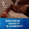 Урологические прокладки Tena Lady Maxi Night 12 шт. (7322541120966) изображение 6