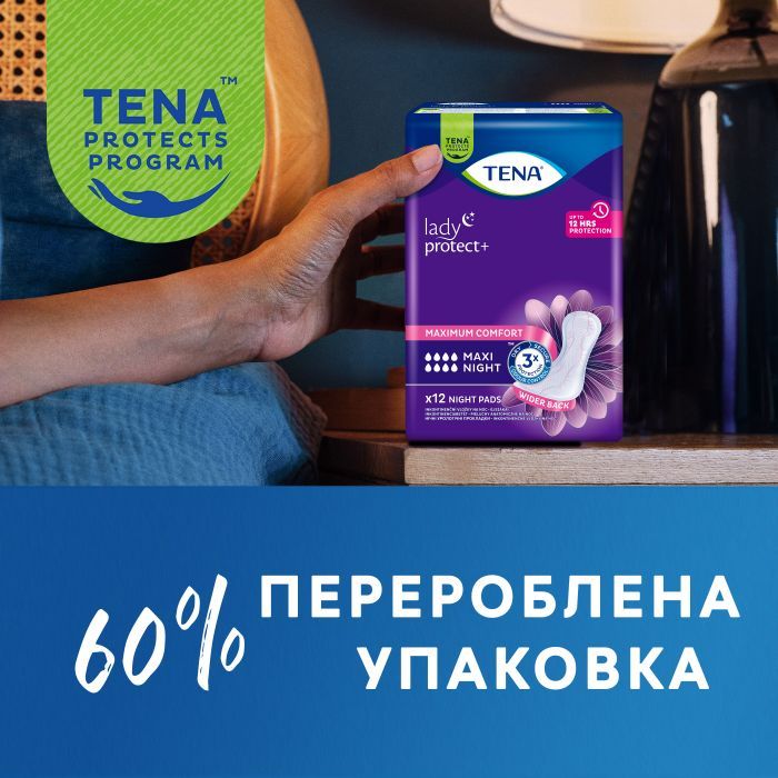 Урологические прокладки Tena Lady Maxi Night 12 шт. (7322541120966) изображение 9
