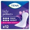 Урологические прокладки Tena Lady Maxi Night 12 шт. (7322541120966)