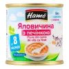 Дитяче пюре Hame яловичина з печінкою, 100 г (8595139726164) зображення 2