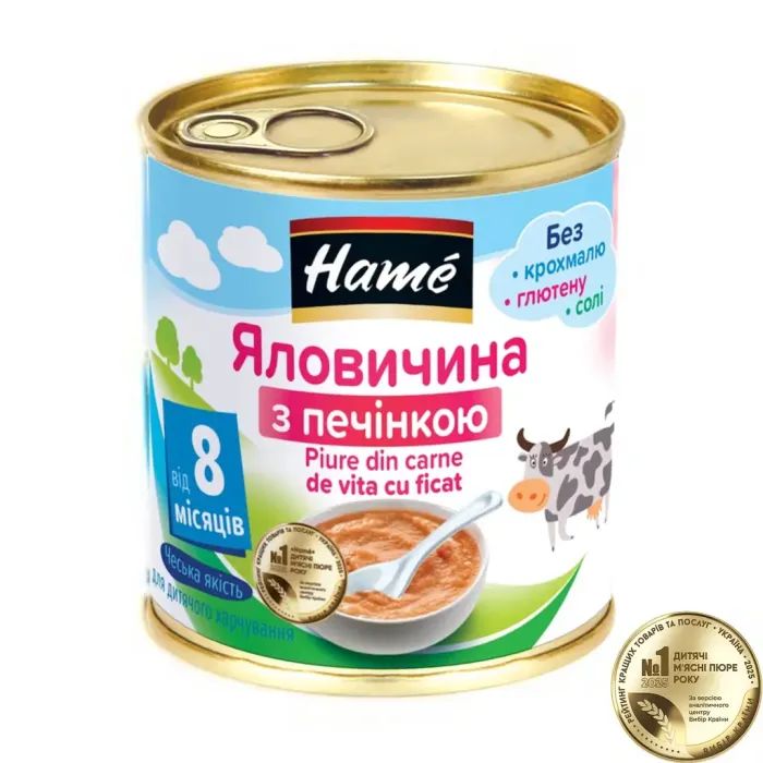 Дитяче пюре Hame яловичина з печінкою, 100 г (8595139726164) зображення 3