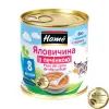 Дитяче пюре Hame яловичина з печінкою, 100 г (8595139726164) зображення 3