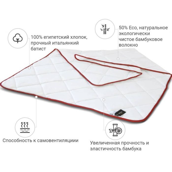 Одеяло MirSon бамбуковое Bamboo Delux 0407 лето 140х205 см (2200000036476) изображение 2