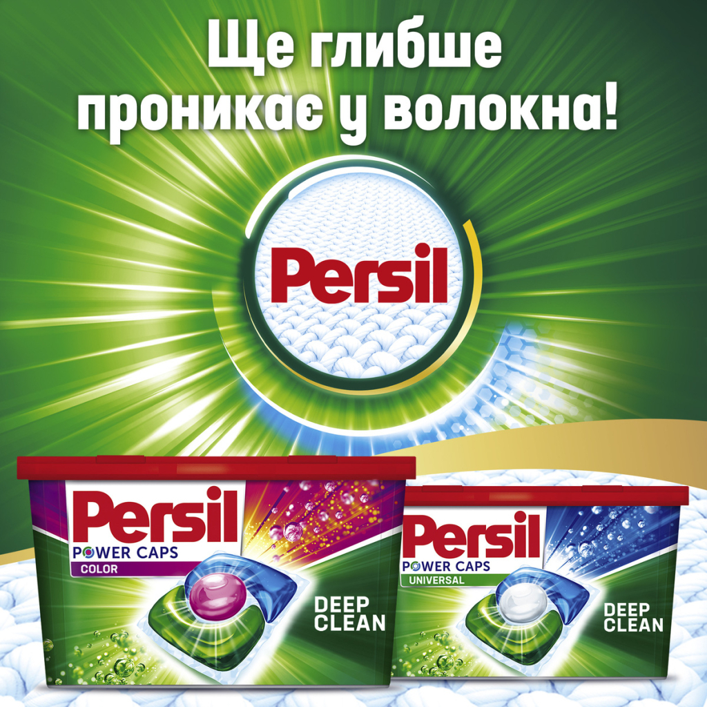 Капсули для прання Persil Колор 33 шт. (9000101515015) зображення 4