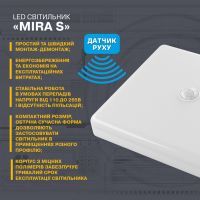 Світильник ELM MIRA S- 20 6500К з датчиком (26-0105) зображення 3