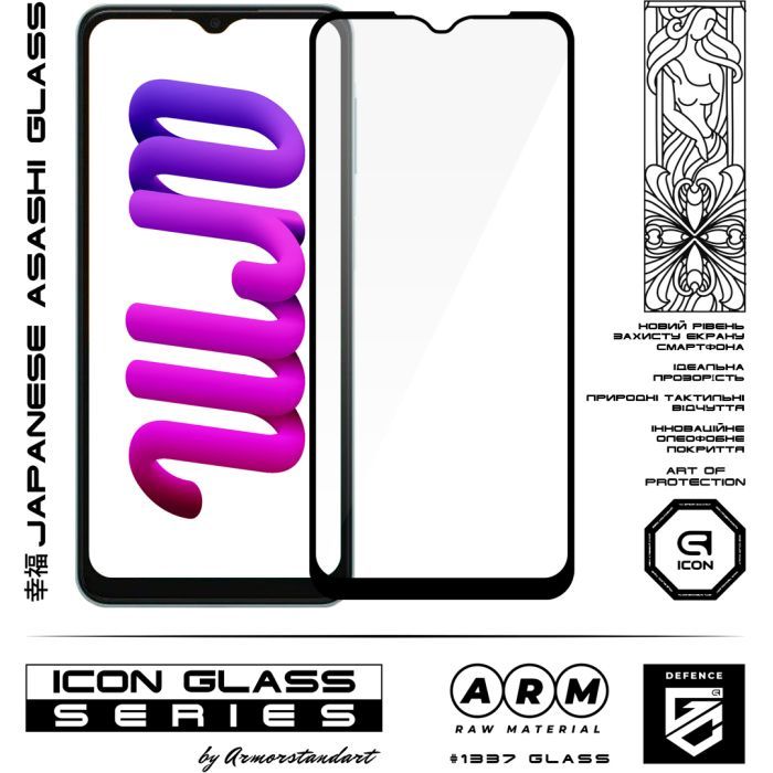 Стекло защитное Armorstandart Icon Samsung A13 5G / M13 5G Black (ARM60679) изображение 2