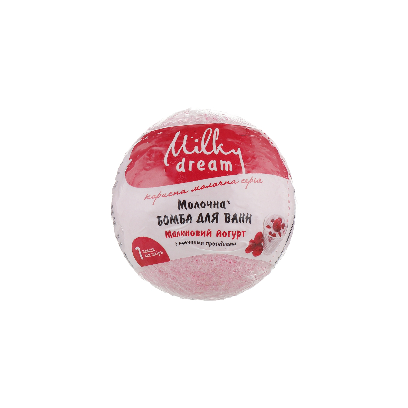 Бомбочка для ванни Milky Dream Молочна Малиновий йогурт з молочними протеїнами 100 г (4820205300622)