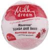 Бомбочка для ванны Milky Dream Молочная Малиновый йогурт с молочными протеинами 100 г (4820205300622)