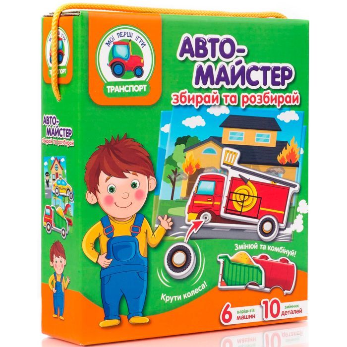 Развивающая игрушка Vladi Toys Игра с движущимися деталями Автомастер (укр) (VT2109-01)