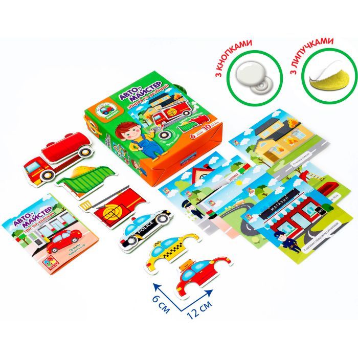 Развивающая игрушка Vladi Toys Игра с движущимися деталями Автомастер (укр) (VT2109-01) изображение 2