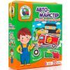 Развивающая игрушка Vladi Toys Игра с движущимися деталями Автомастер (укр) (VT2109-01)