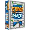 Настольная игра Lord of Boards Герои и Маги (Heroes & Wizards) (LOB2208UA)