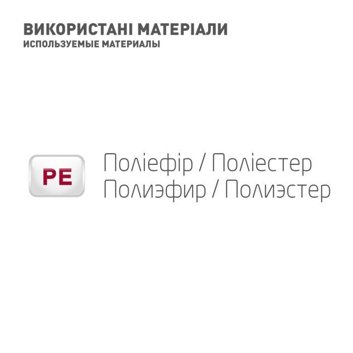Бандаж MedTextile Бандаж для руки підтримуючий з додатковою фіксацією (б (4820137292965) зображення 4