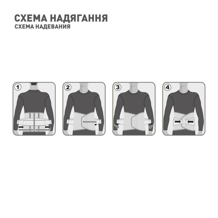 Корсет MedTextile Корсет ортопедичний (зігрів., з ребрами жорсткості), ро (4820137290534) изображение 5