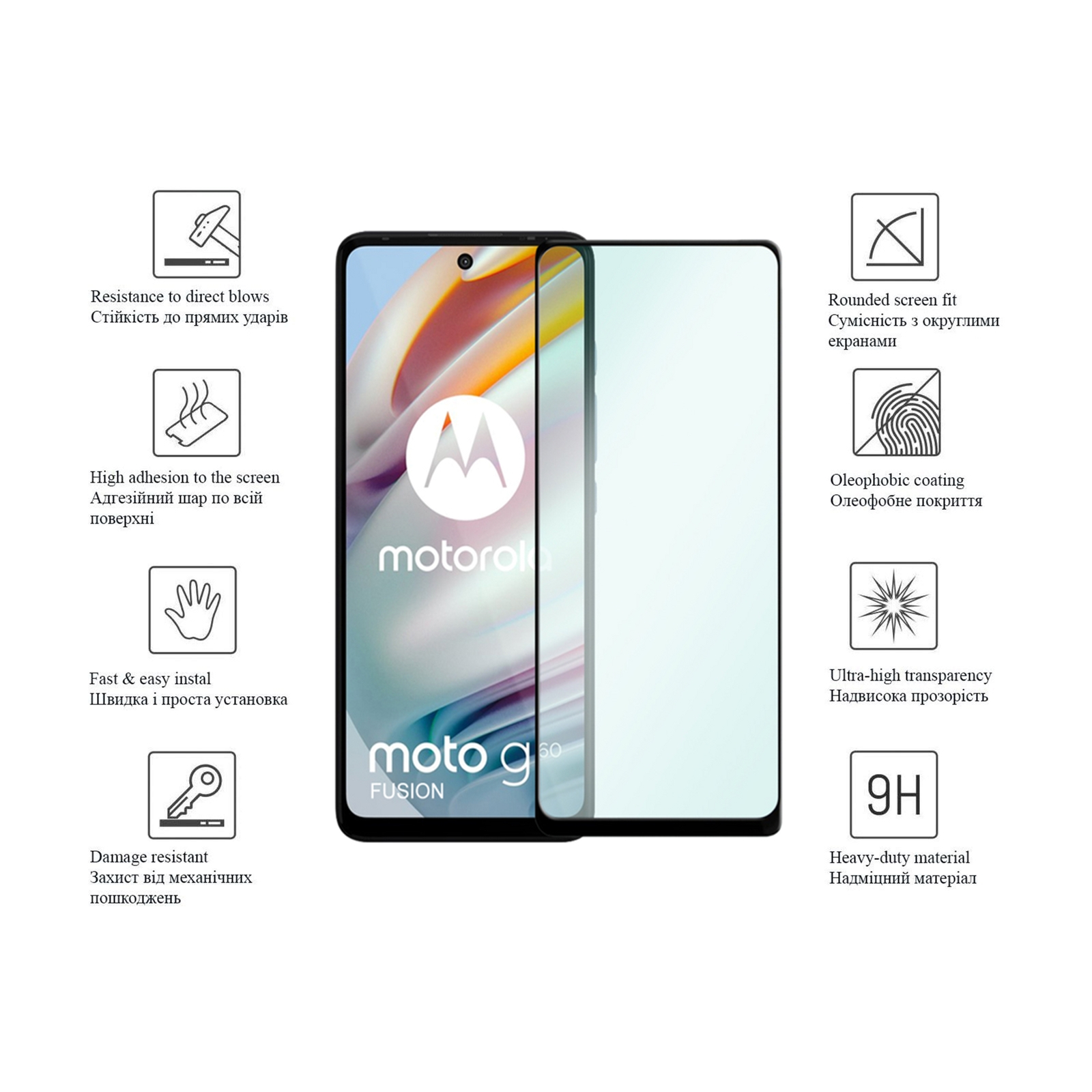 Стекло защитное Drobak Motorola Moto G60 (606076) изображение 2