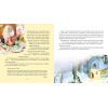 Книга Магія Різдва - Сільвія Д'Ачилле Vivat (9789669825186) зображення 6