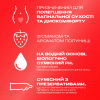 Интимный гель-смазка Durex Play Saucy Strawberry со вкусом и ароматом клубники (лубрикант) 50 мл (4820108005280) изображение 2