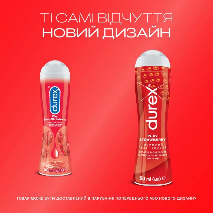 Интимный гель-смазка Durex Play Saucy Strawberry со вкусом и ароматом клубники (лубрикант) 50 мл (4820108005280) изображение 3