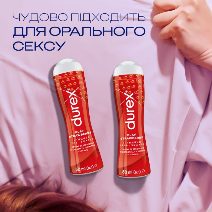 Интимный гель-смазка Durex Play Saucy Strawberry со вкусом и ароматом клубники (лубрикант) 50 мл (4820108005280) изображение 4