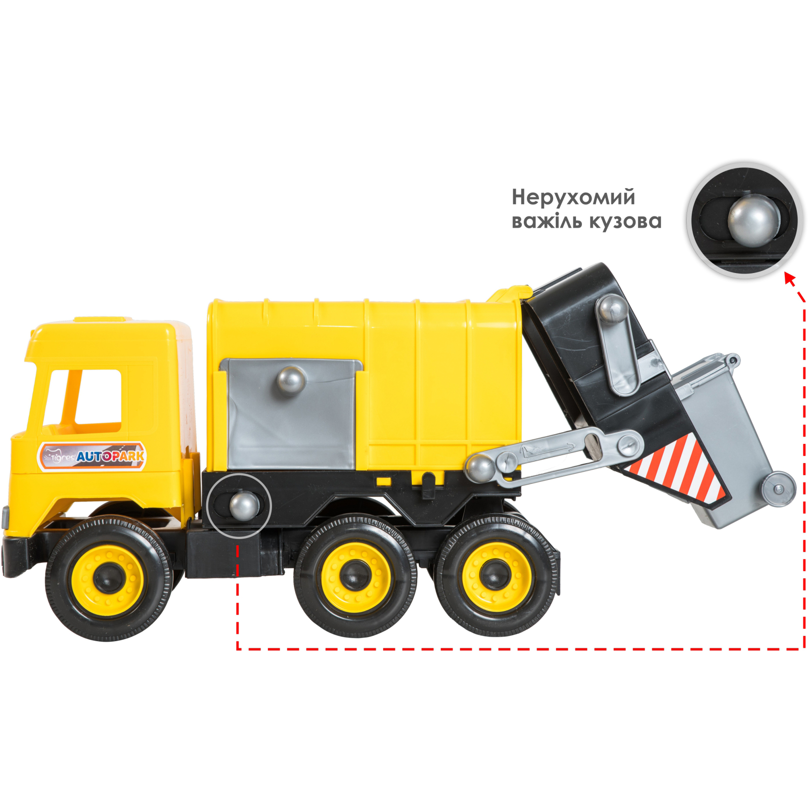 Спецтехніка Tigres Авто "Middle truck" сміттєвоз (жовтий) в коробці (39492) зображення 2