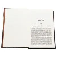 Книга Що впало, те пропало - Стівен Кінг КСД (9786171274808) зображення 4