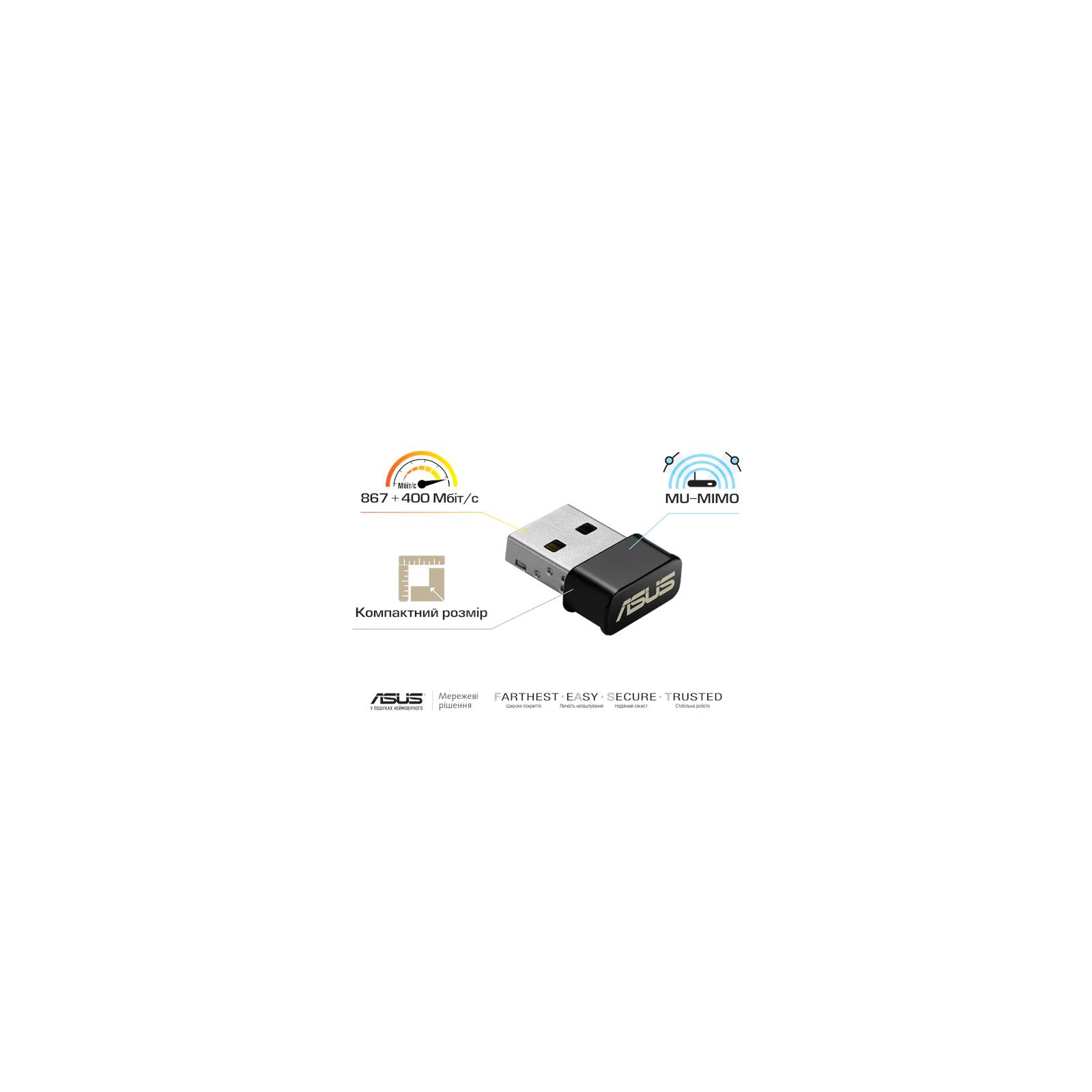Мережева карта Wi-Fi ASUS USB-AC53 (90IG03P0-BM0R10) зображення 4