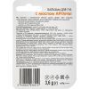 Бальзам для губ Dr. Sante Argan Oil Восстановление с аргановым маслом 3.6 г (8588006038019) изображение 2