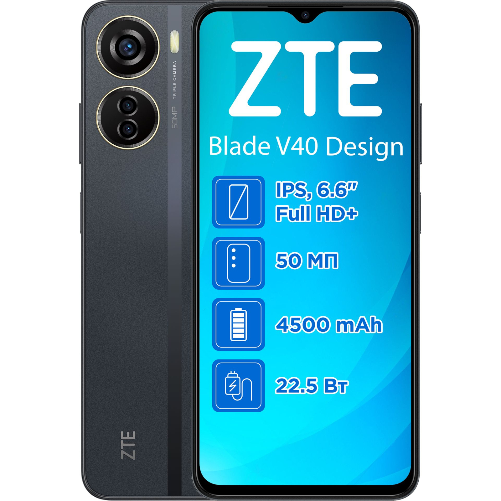 Мобільний телефон ZTE Blade V40 Design 6/128GB Blue (993086)
