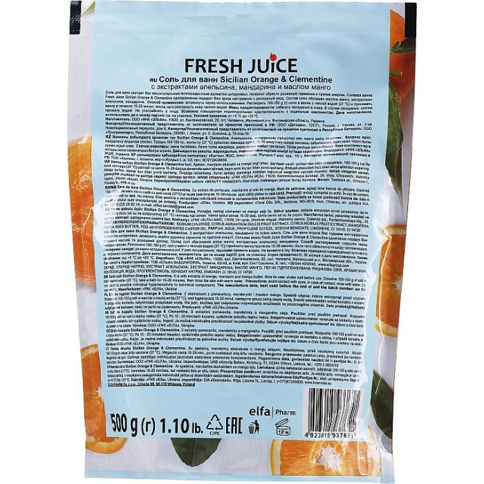 Сіль для ванн Fresh Juice Sicilian Orange & Clementine 500 г (4823015937651) зображення 2