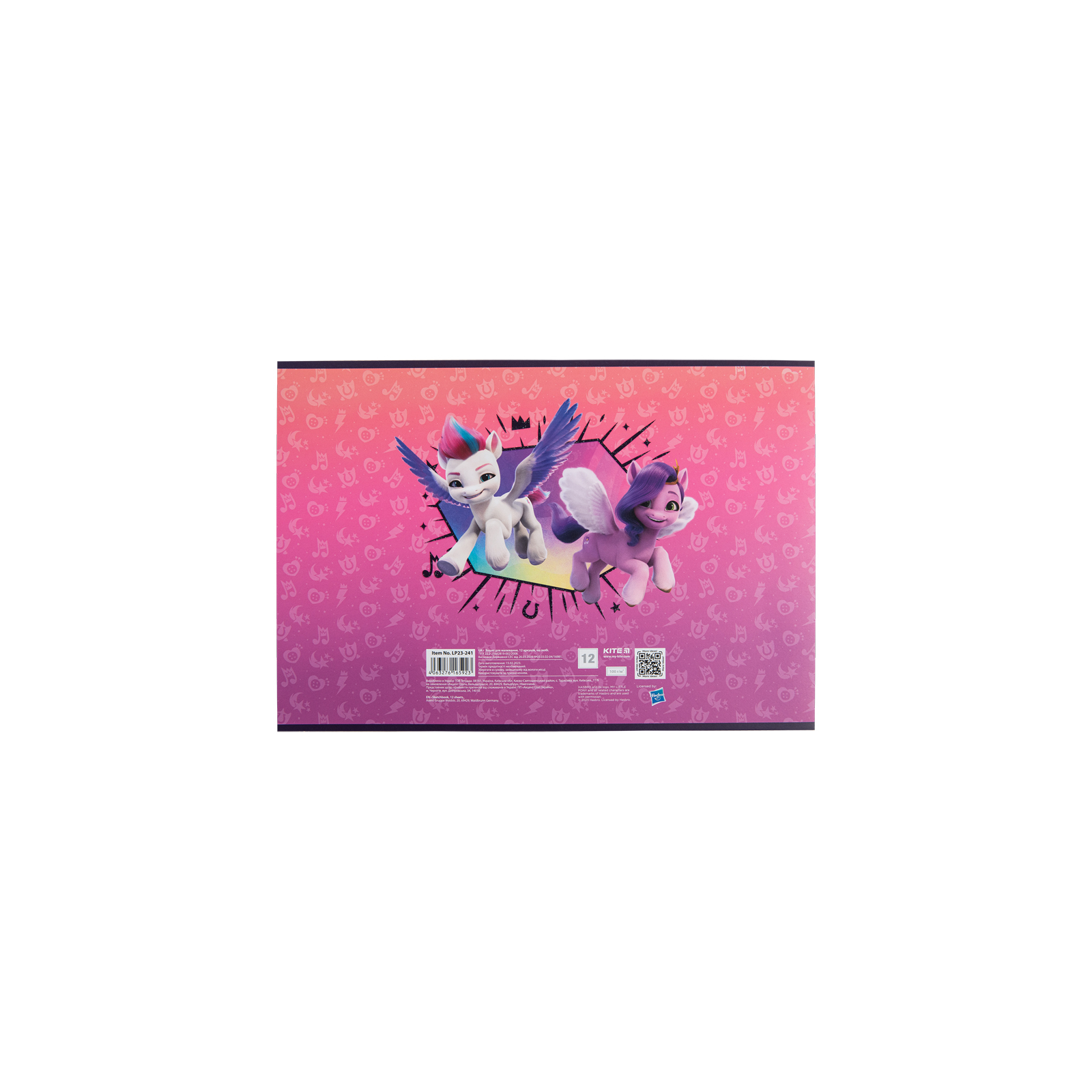 Альбом для рисования Kite My Little Pony, 12 листов (LP23-241) изображение 6