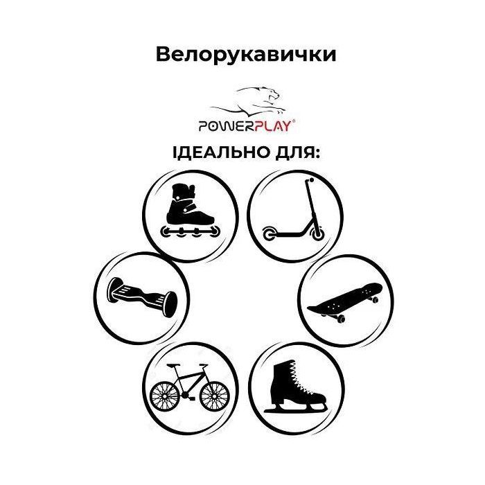 Велоперчатки PowerPlay 003 Діно XS (PP_003_XS_Dino) изображение 9