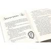 Книга Суперліто. Книга 3 - Ніна Елізабет Ґрьонтведт Видавництво Старого Лева (9786176792758) зображення 4