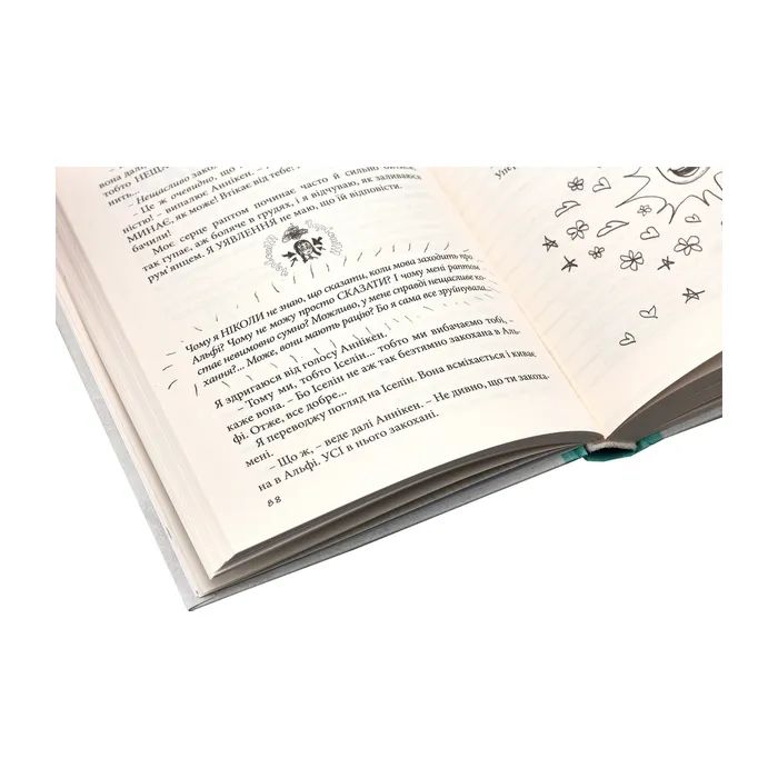 Книга Суперліто. Книга 3 - Ніна Елізабет Ґрьонтведт Видавництво Старого Лева (9786176792758) зображення 5