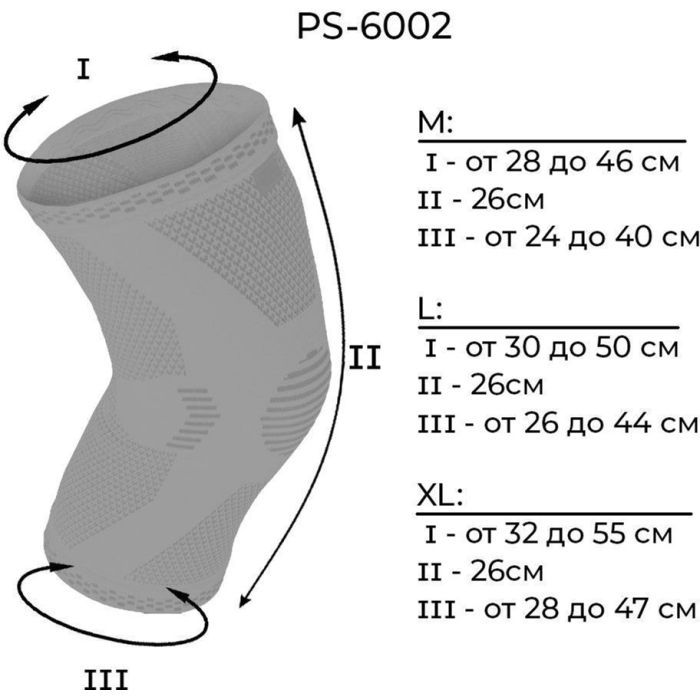 Фиксатор колена Power System Knee Support PS-6002 Grey M (PS-6002_M_Grey) изображение 4
